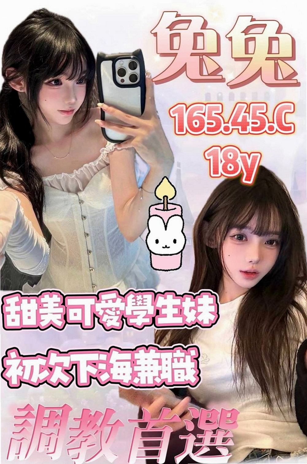 台南定點茶|外叫：蘇菲 |優質庫存小姐姐|166cm|49kg|E罩杯|22歲|罕見F罩杯，無處可尋，甜美面孔， 服務超騷，配合度100%百試不厭