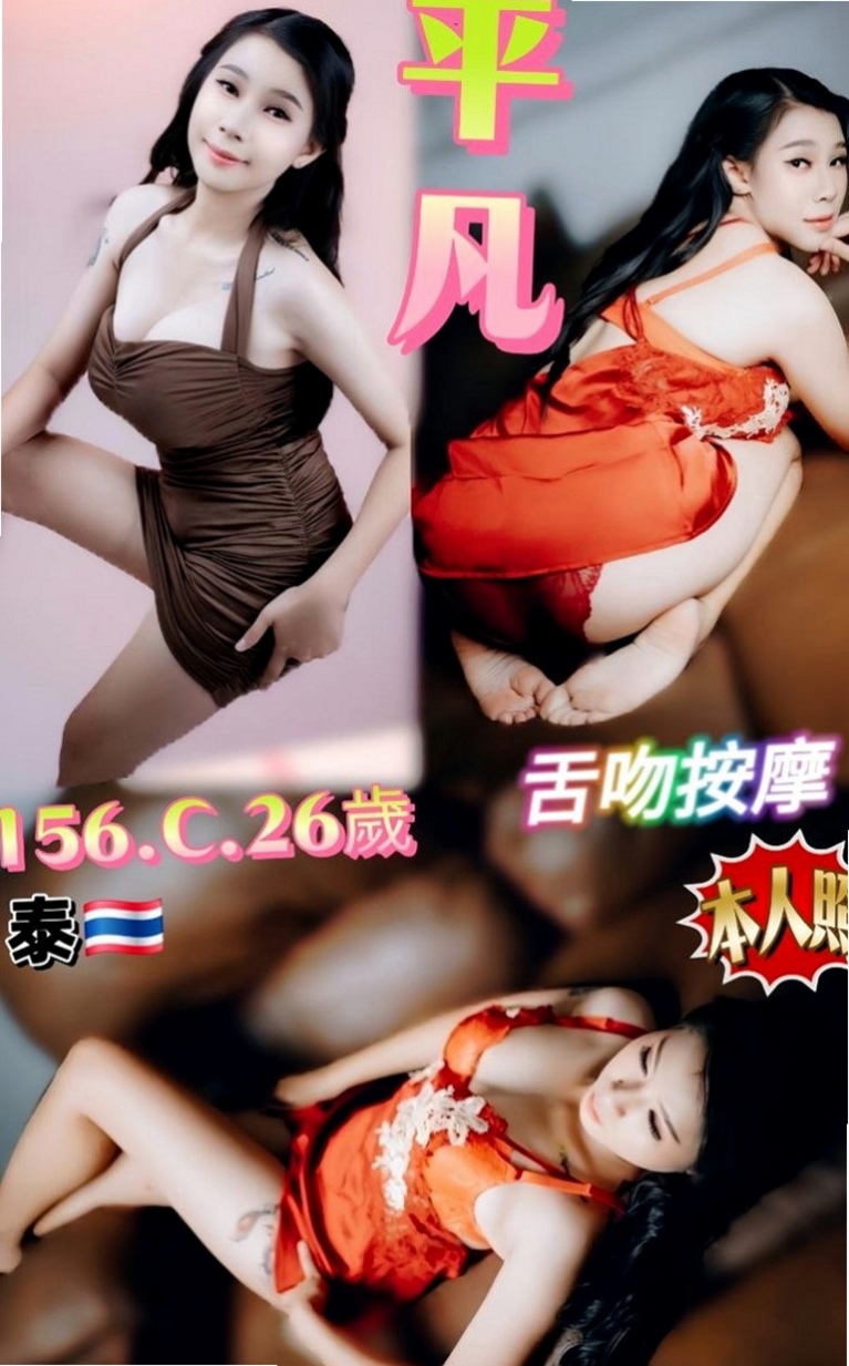 山上找妹妹：雙萍 |氣質專櫃小姐姐|163cm|54kg|C罩杯|21歲|她很緊張特別是毫無經驗可言的她 所以一直在努力的學習 等忙好之後才發現自己已經很久沒有做過了