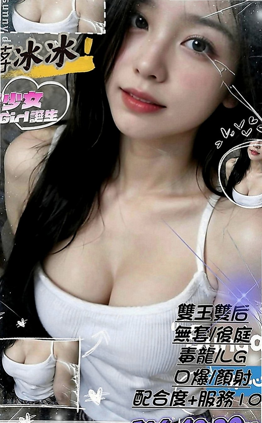 大社按摩全套：曼香 |插花店老闆娘|168cm|47kg|C罩杯|20歲|肯定是不論外送茶界老手或新手的無限損失！此妹外貌就是古典美人代表，