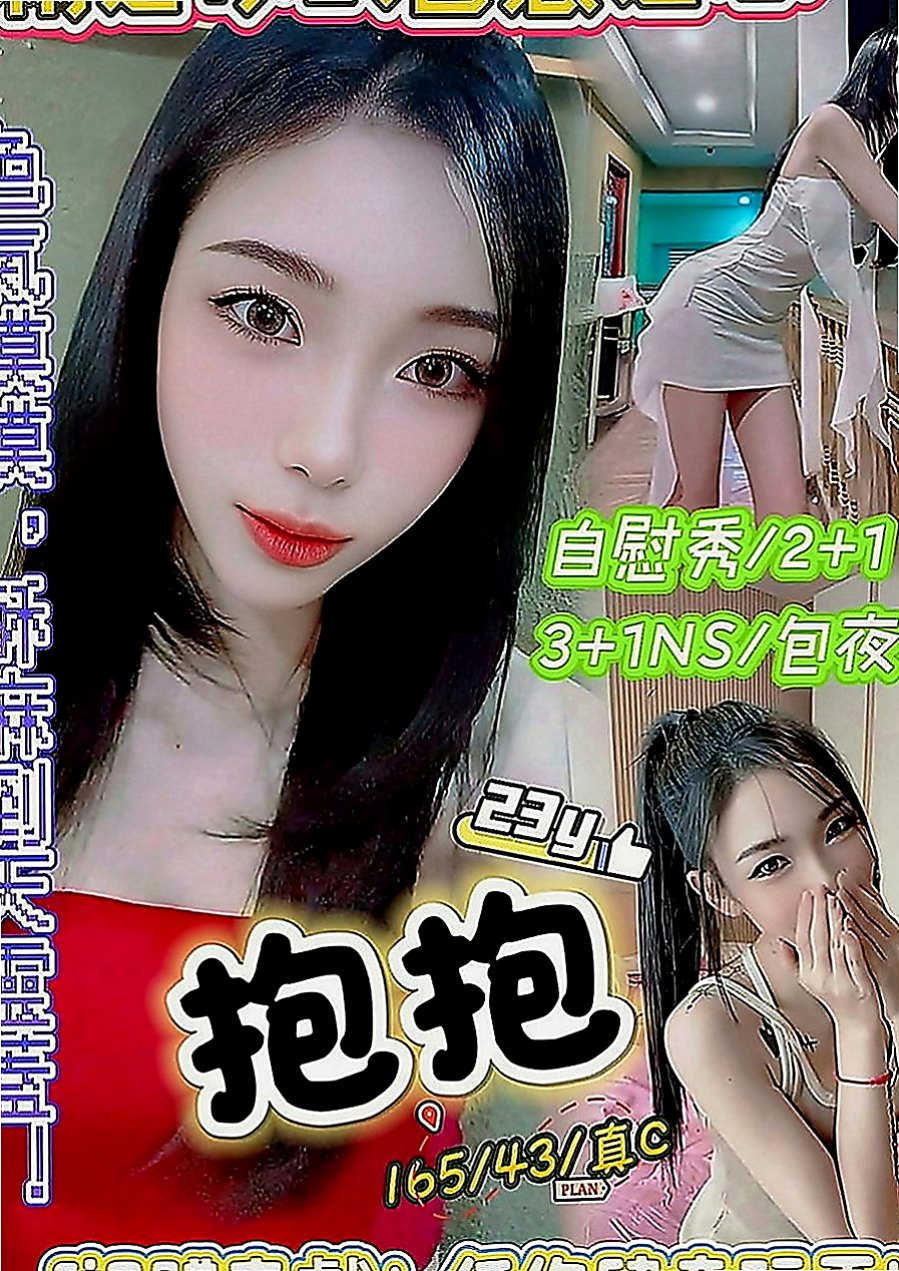 甲仙按摩外送：貝蒂 |小學妹|165cm|53kg|D罩杯|19歲|俏皮OL D奶喜歡在上面搖晃 不下垂  有一個同母異父的弟弟才10歲 在唸書