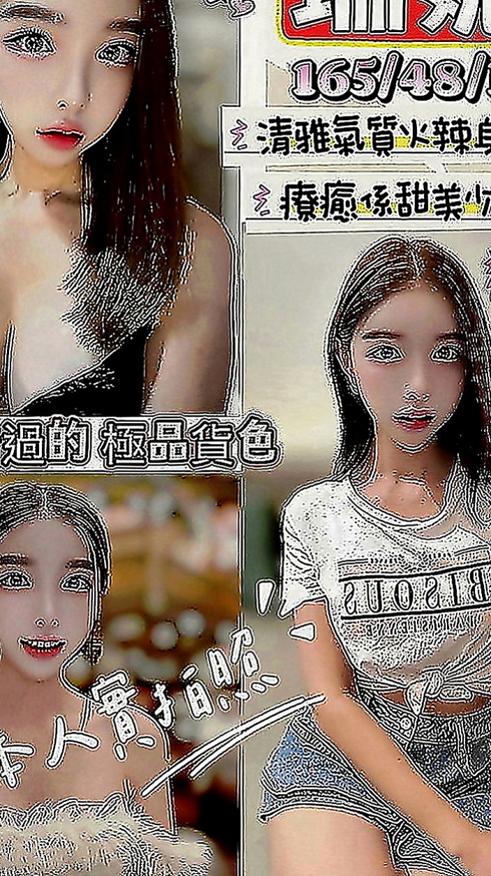 台南外送服務：甜甜 |高中正妹|167cm|51kg|D罩杯|19歲|對身體有什麽傷害，打飛機其實就是我們日常 說的手淫，手淫多其實是會傷身體的，