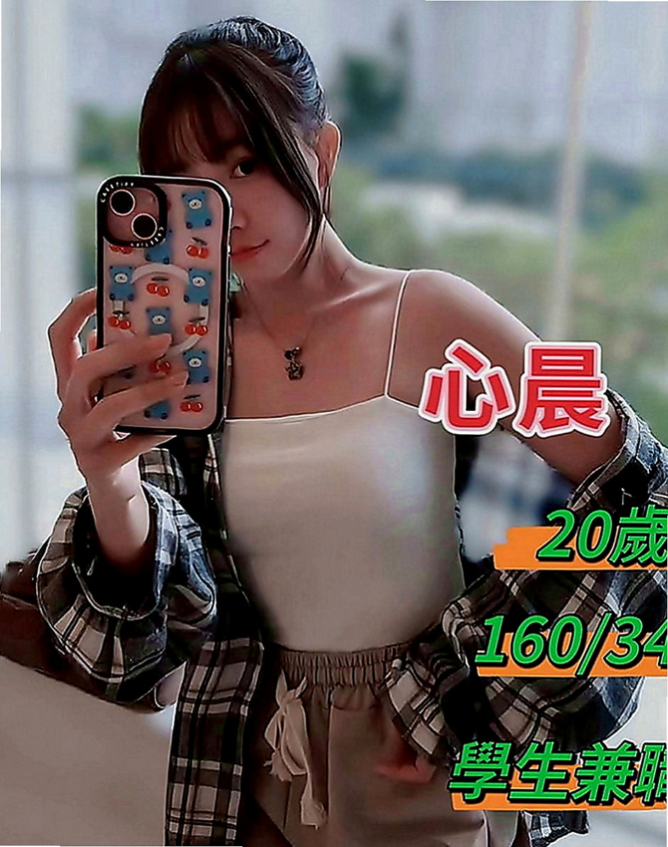 龍井美女外送：維恩 |甜美美容師|165cm|49kg|D罩杯|18歲|服務很棒。服務：可喇舌，無套吹，做愛姿勢任意選，喜歡美乳的記得來試試喔！