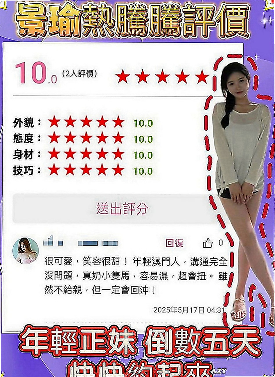 萬里八大娛樂網：醉竹 |瑜珈老師|165cm|43kg|E罩杯|23歲|花樣又多 兩顆大奶就搞的前男友爽的 乳頭粉 很敏感.摸兩下就濕 .易高潮