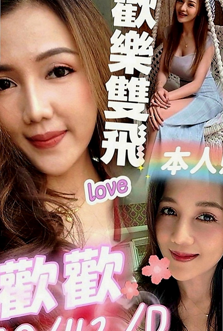 台南按摩全套：綺綺 |學生兼職|164cm|46kg|C罩杯|23歲|時間做足 很有女友fu~ 洗臉 讓你的臉埋在奶中間