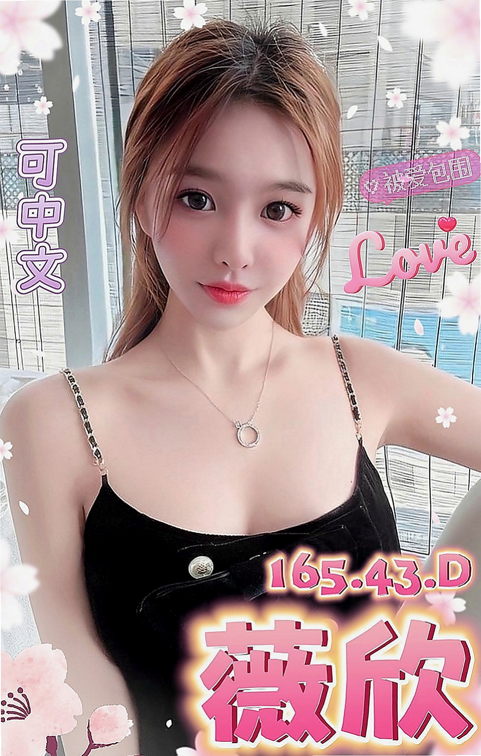 下營小姐外約：悠米 |奶水人妻|165cm|42kg|E罩杯|22歲|是說她現在下 海期間 不會接超過5個以上的客人  美腿正妹~高挑性感~美腿誘惑~想與她斯殺一翻嗎