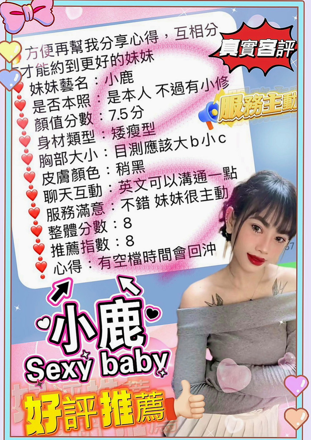 麻豆伴遊：詩晗 |大學學生|167cm|53kg|E罩杯|20歲|床上調皮主動 一直挑逗強 很會用自己的奶子幫你勃起