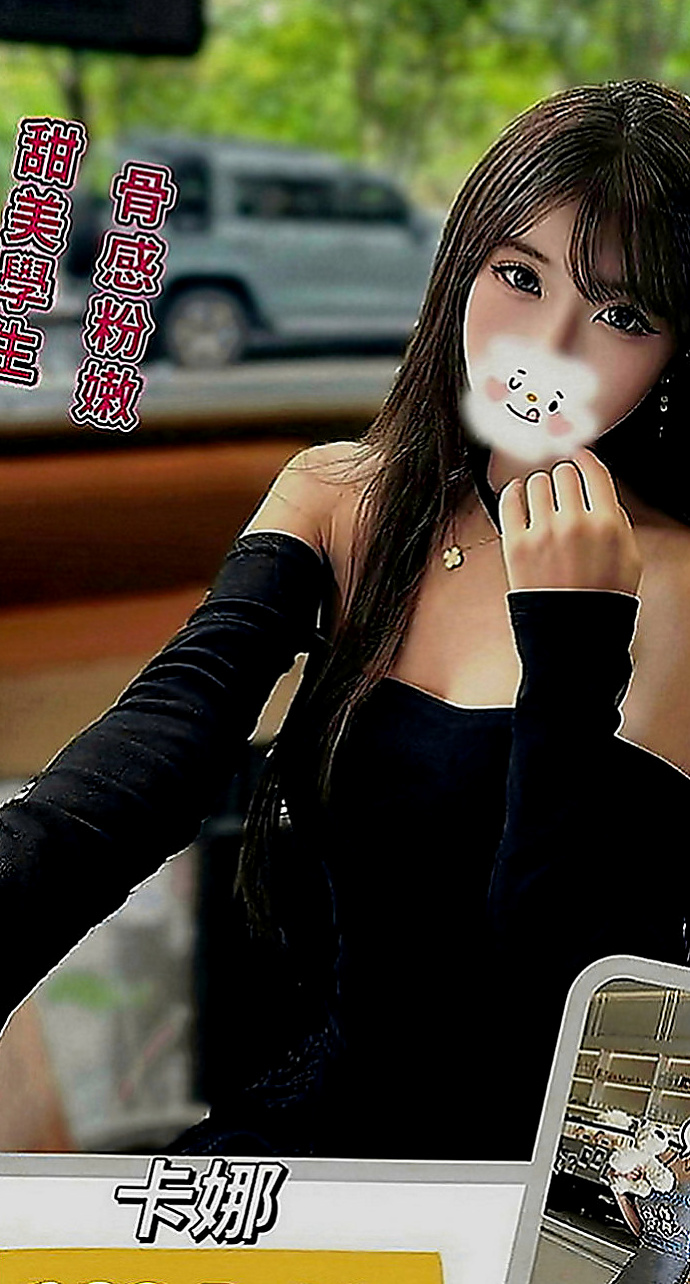 六龜小姐外出：婷婷 |奶茶妹妹私兼|165cm|46kg|C罩杯|23歲|慾望超強的女生哦 敢玩 大膽 超有女友FU的 客人評價：聲音好聽 叫聲很自然 非常的有感覺