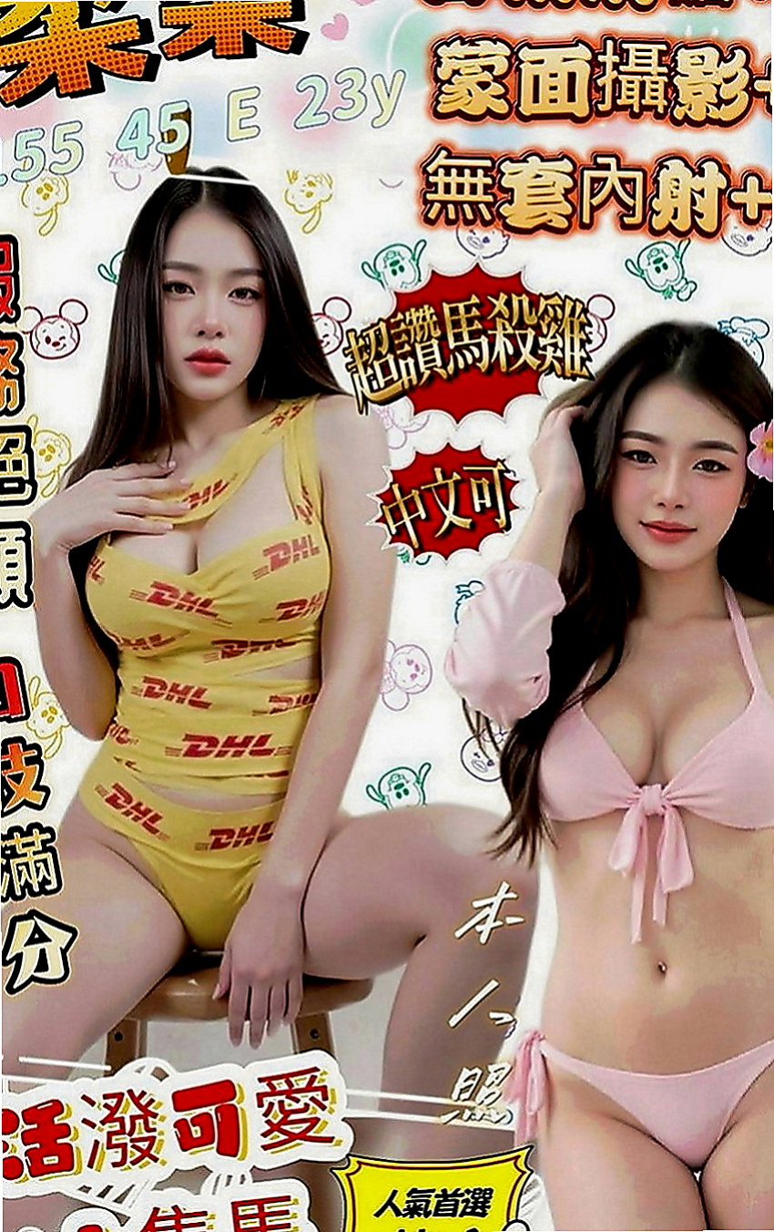 橋頭伴遊：雅夏 |#學生妹|165cm|46kg|C罩杯|22歲|胸型美骨感又很有料服務貼心 臉蛋漂亮翹臀 P值也很高 因為工作原因不方便露臉請見諒