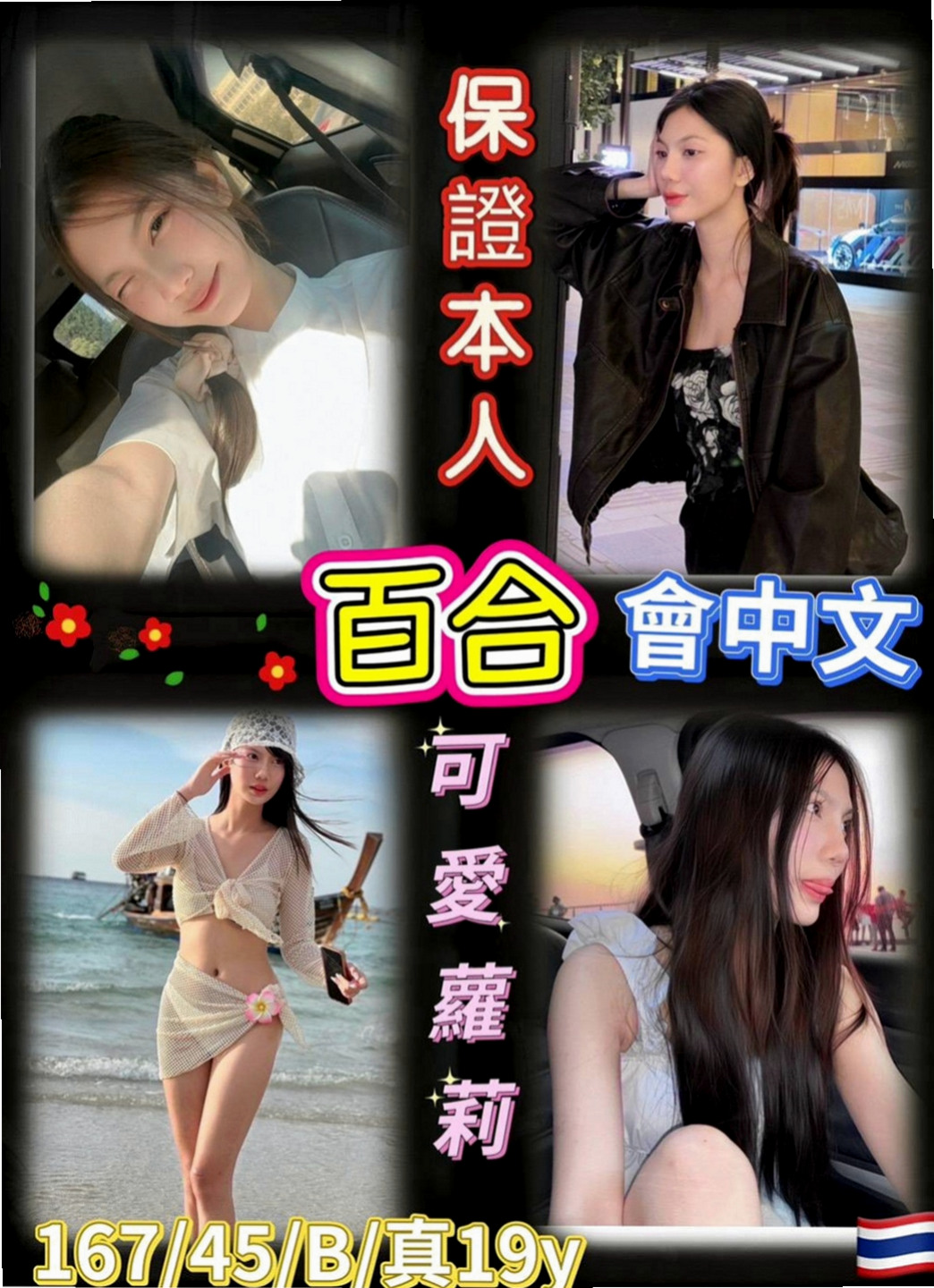 烏日外約按摩：圓圓 |瑜珈小妹|165cm|55kg|C罩杯|19歲|做愛的表情很淫蕩讓你很有成就感 嬌滴滴的聲音超好聽 可以玩奶泡