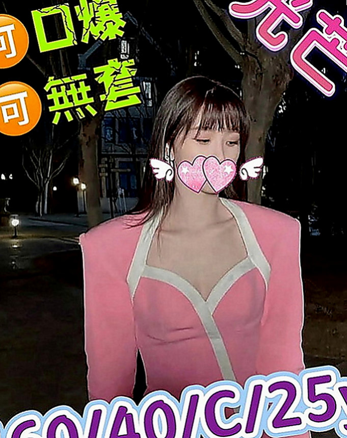 基隆好茶：瓜子 |單親奶水媽媽|165cm|44kg|E罩杯|18歲|【長腿性感單親媽媽.人很溫柔健談.技術很好】希望有哥哥願意幫她 她服務都會配合的 感恩?