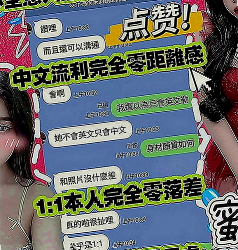 士林外送服務：kiki |性感售樓小姐|166cm|45kg|E罩杯|19歲|妹妹因為缺錢，無奈之下決定下海兼差，賺點生活費減輕負擔