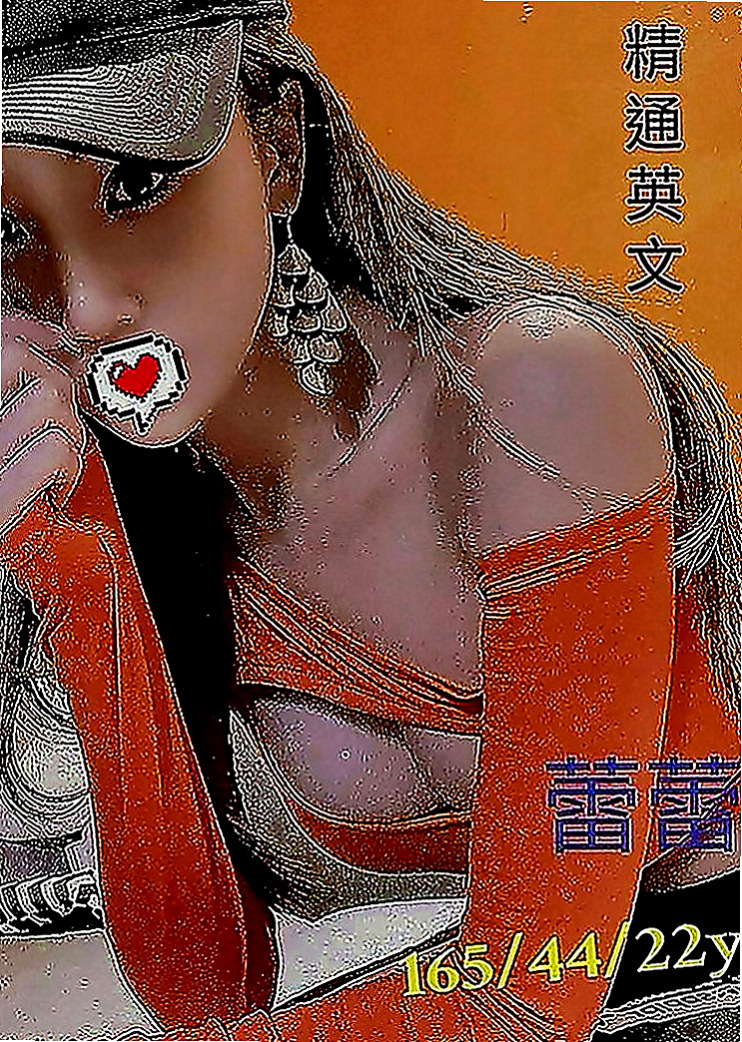 台東外送：琳恩 |美容助理|166cm|54kg|C罩杯|20歲|服務可喬sxy05202重點：不幹時間   毒龍激烈口交吹含吸舔棒棒功夫很厲害唷！