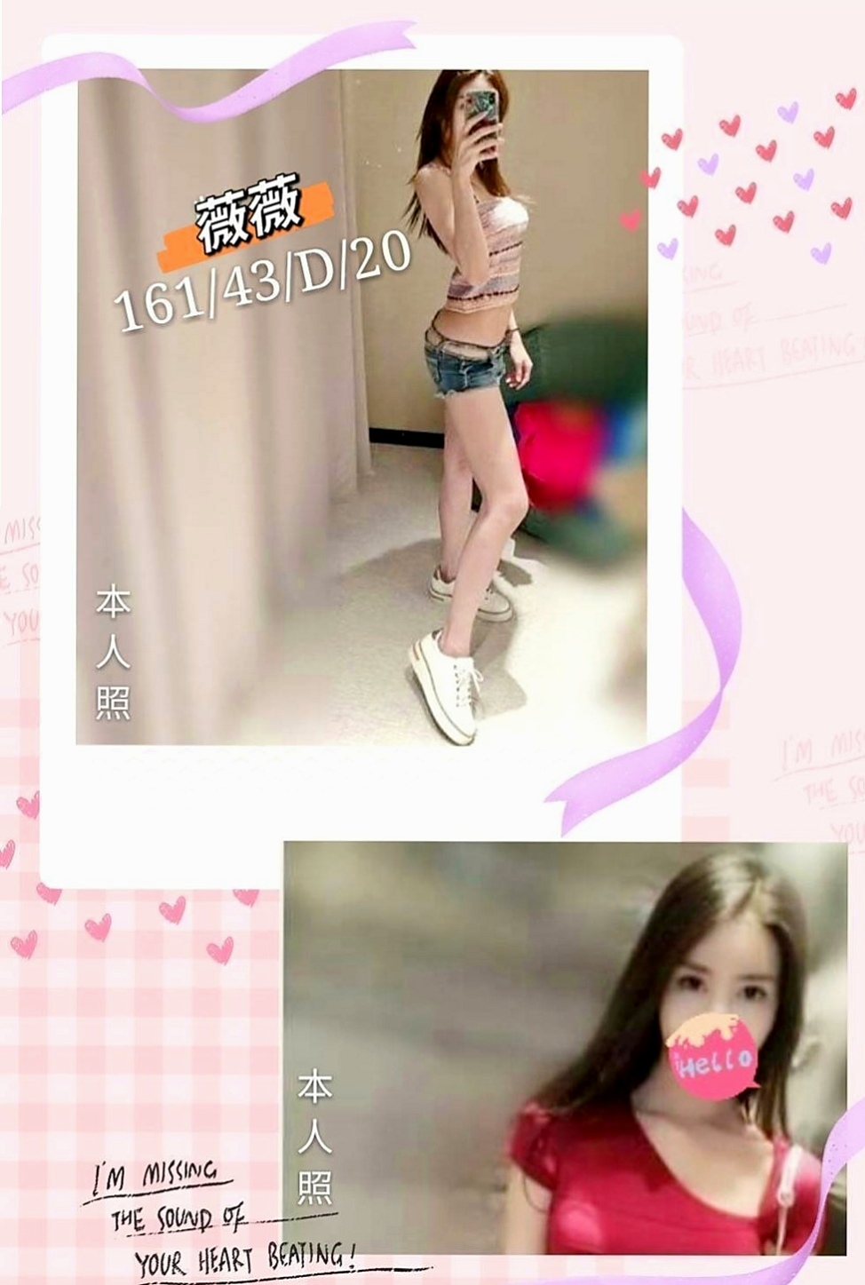 金門外送茶坊：小果 |XX銀行行員|169cm|52kg|E罩杯|18歲|PS：現在可約新貨-約她直接送vip  外柔內騷 服務到位 叫床到位 挑逗到位