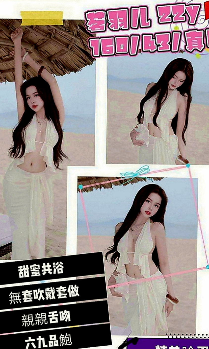 楠西一夜情：紫晶 |淫蕩的人妻|168cm|52kg|E罩杯|21歲|介紹： 修長美腿 皮膚白皙柔嫩 身段柔軟 揪團一起約聖誕節有超大優惠活動可以免費送哦
