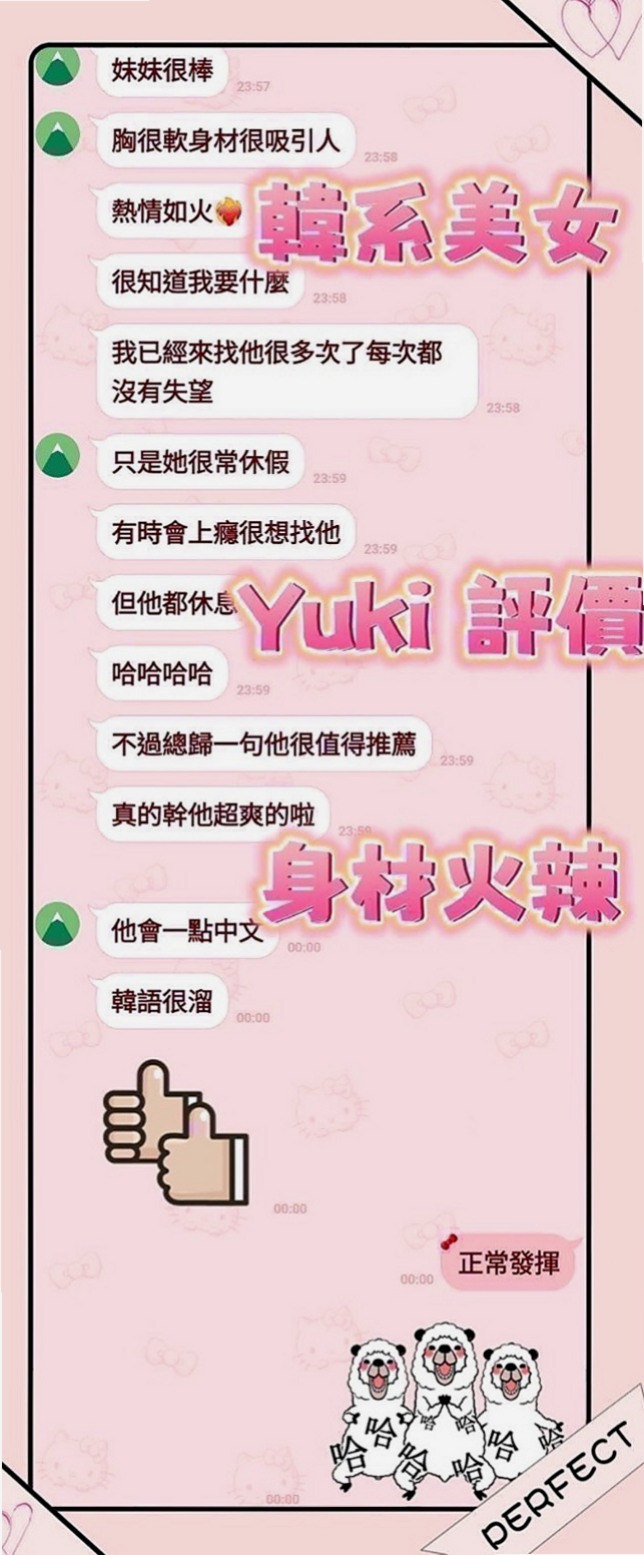 高雄外送茶|外約：思憶 |同性戀|165cm|51kg|C罩杯|21歲|擁有S型 迷人的曲線 甜美的笑容  自從第一次偷偷跟學生私下補習的時候發生第一次