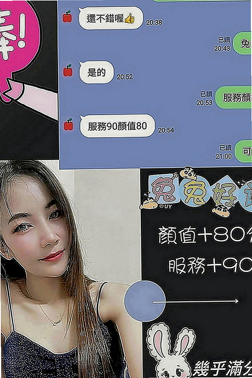 大雅好茶：紫敏 |臺北學生妹|169cm|49kg|C罩杯|21歲|太久沒嘗到男人肉棒的滋味 粉嫩的蜜桃奶 溼透的蜜穴