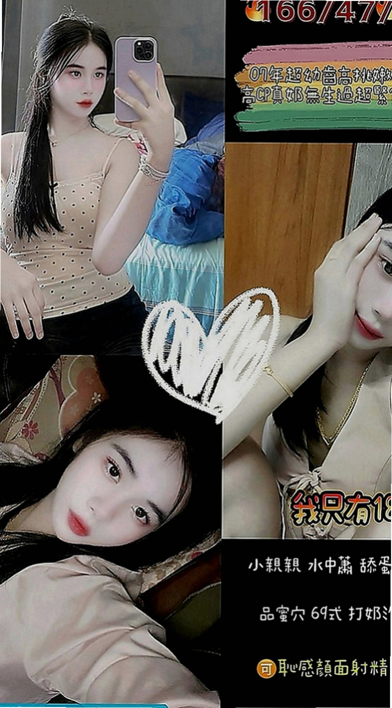 三星叫茶：夢詩 |鄰家美眉|167cm|50kg|D罩杯|20歲|妹妹實在太好 200分 一級棒 絕對物超所值  謝謝新朋友第一次捧場 玩的開心 妹妹也不錯哦