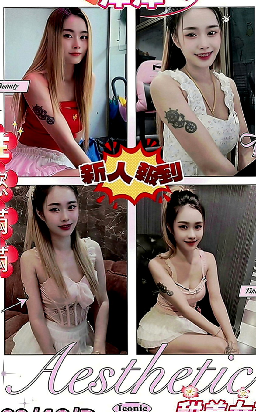 雲林定點茶|全套服務：月娥 |水手服的小妹妹|163cm|55kg|D罩杯|23歲|幼教老師，氣質外型，技術型回沖率粉高  皮膚白皙 粉嫩乳頭 粉嫩穴穴蜜汁多多