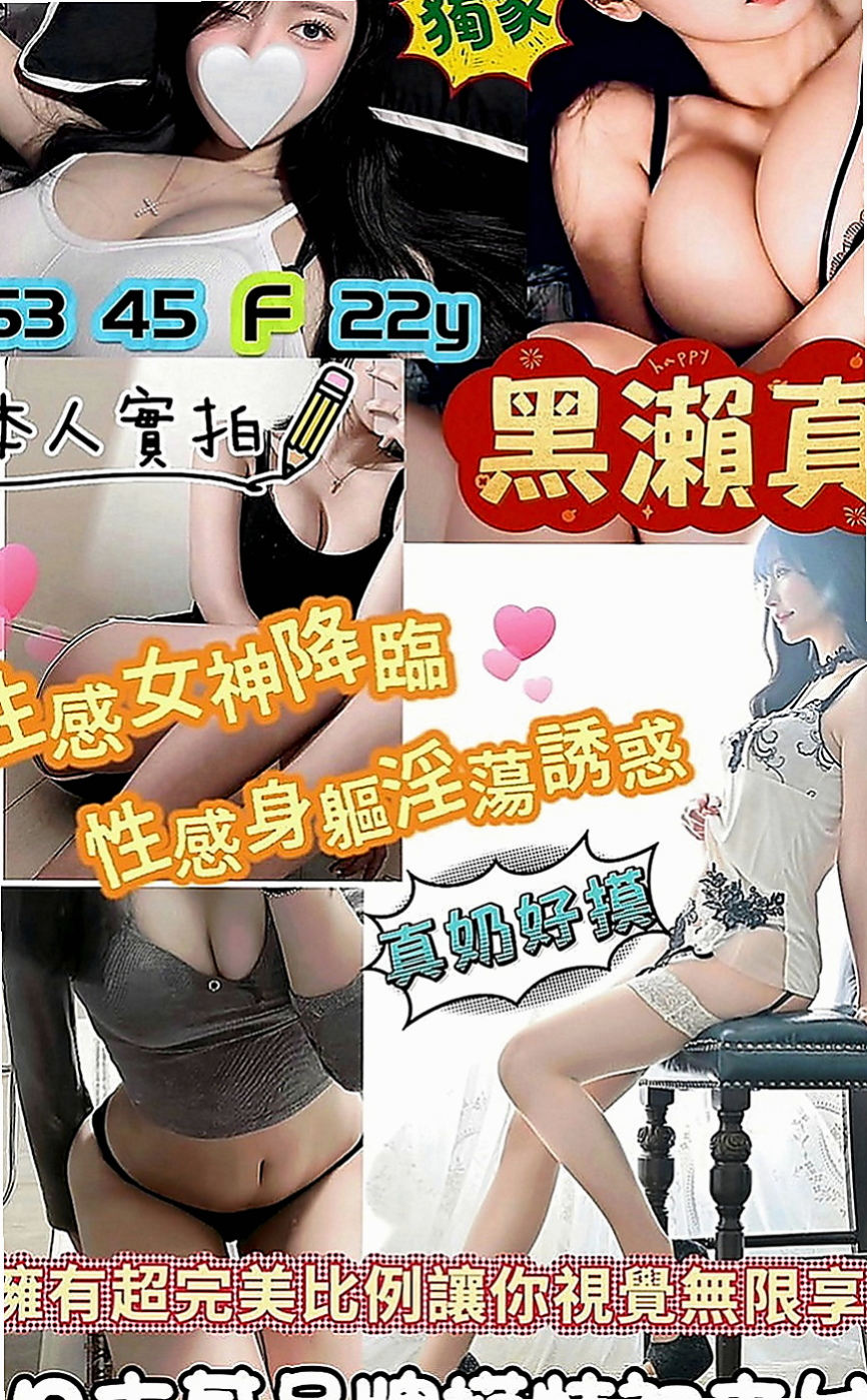 田寮外約服務：美娜 |大波妹|163cm|42kg|C罩杯|23歲|床上主動,可配合角色扮演 超性感的,服務主動,可親親 69 LG