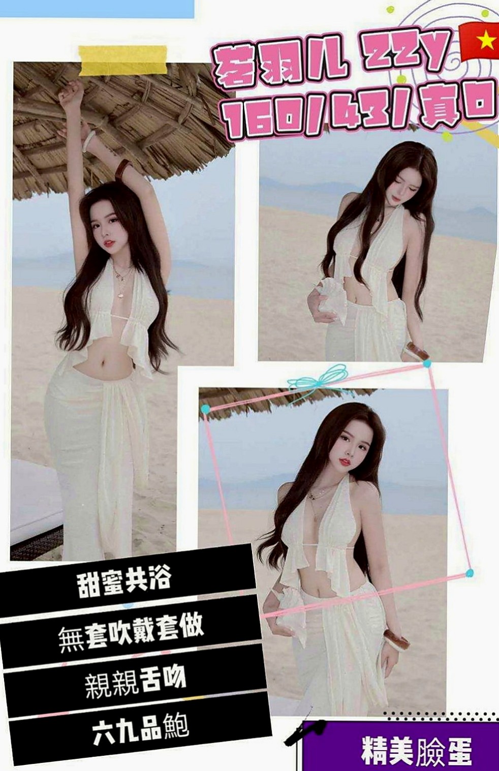 楠西一夜情：紫晶 |淫蕩的人妻|168cm|52kg|E罩杯|21歲|介紹： 修長美腿 皮膚白皙柔嫩 身段柔軟 揪團一起約聖誕節有超大優惠活動可以免費送哦