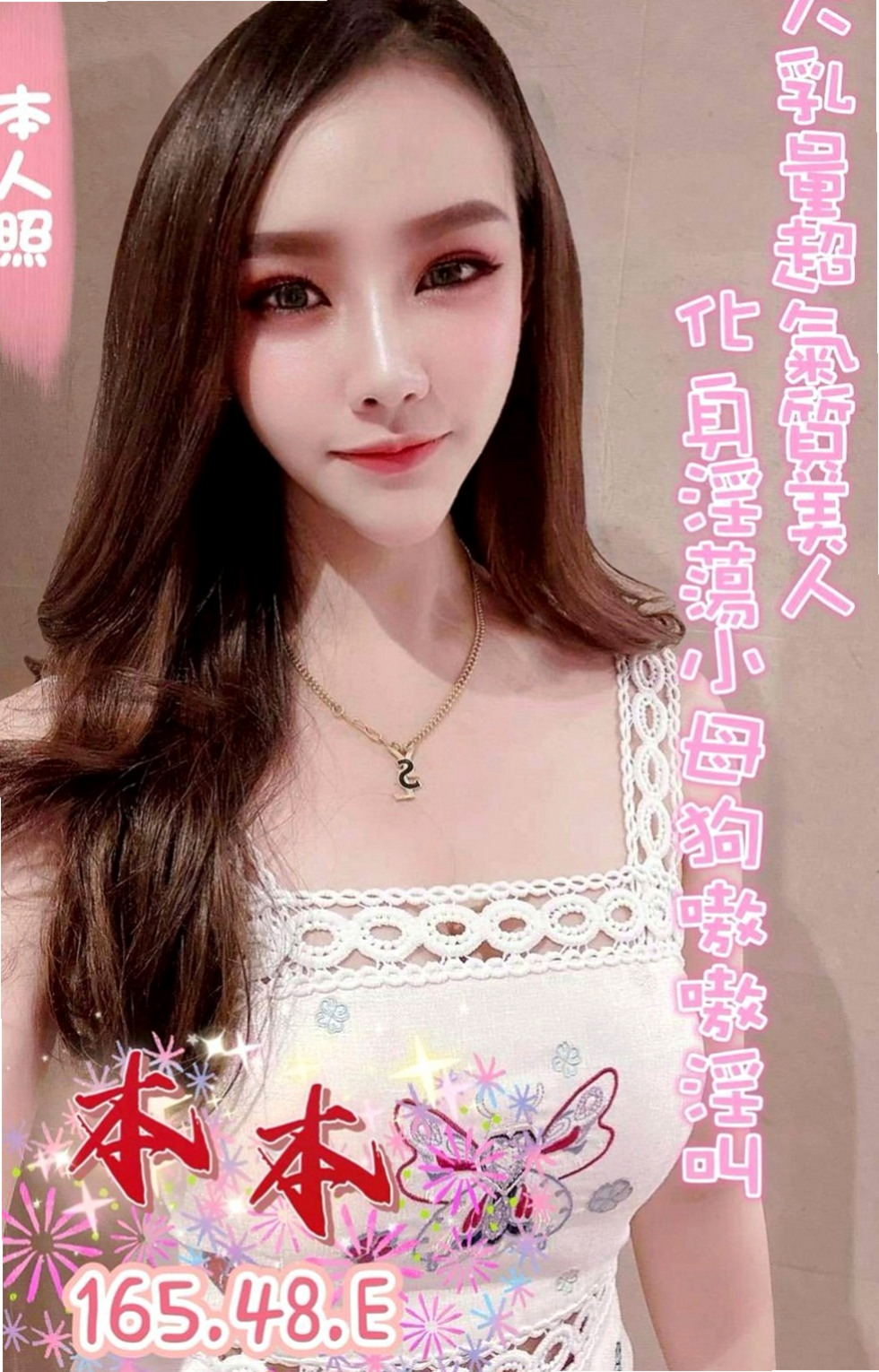 文山按摩外送：西瑤 |舞蹈系學生妹|168cm|51kg|C罩杯|24歲|平時工作很忙想出來釋壓 想到剛好今天有空 老公外面要出差一段時間 耐不住寂寞 尋愛