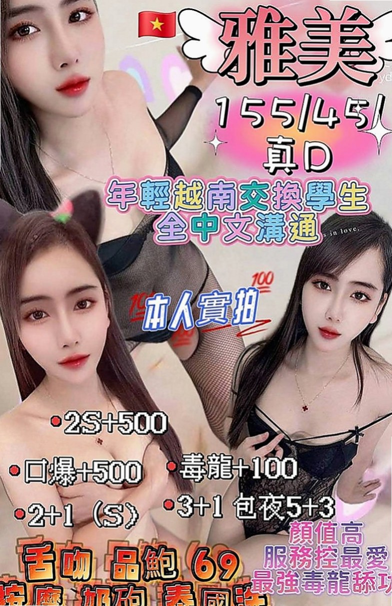 楠梓外送茶莊：小竹 |展場麻豆|170cm|55kg|E罩杯|22歲|對身體有什麽傷害，打飛機其實就是我們日常 說的手淫，手淫多其實是會傷身體的，