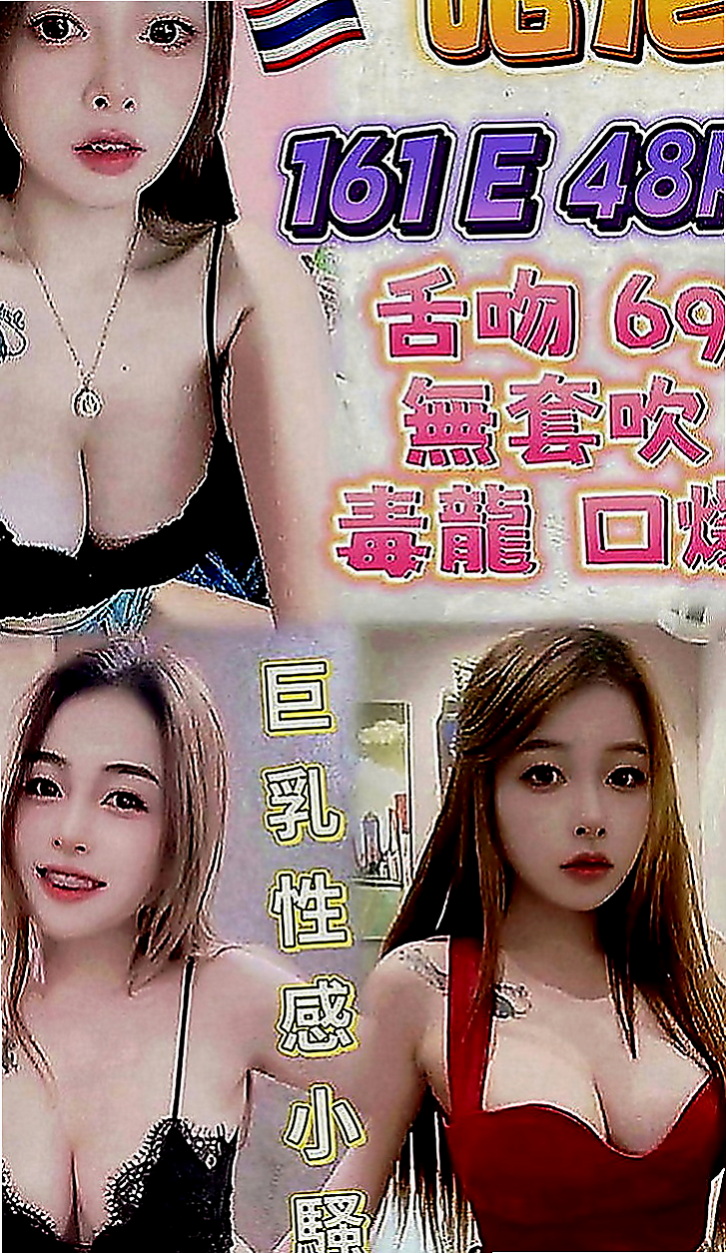 板橋外送茶：媛心 |女秘書|170cm|42kg|C罩杯|20歲|深喉嚨 愛愛 69 品鮑 瞞著家裡人跟朋友偷偷下海