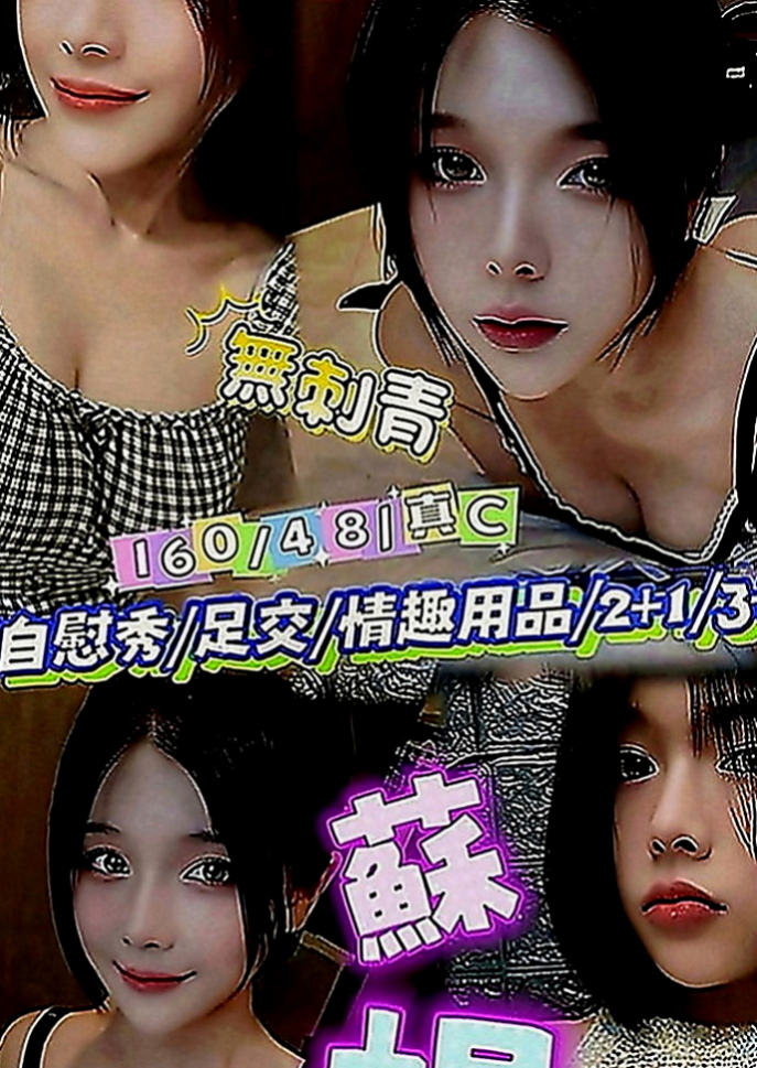 南屯外出：小嫻 |護士辣妹|164cm|53kg|D罩杯|20歲|左右搖擺很耐操完全是緊緊緊的感覺 #白皙極美胸 #乳暈也很美很粉嫩