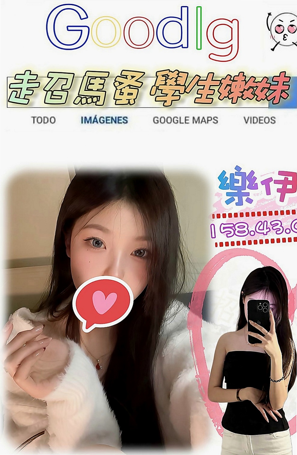 澎湖外叫小姐：心晨 |貴婦熟女|166cm|49kg|E罩杯|22歲|做愛時很主動 床上很會搖 情趣放浪淫娃~小舒-6K