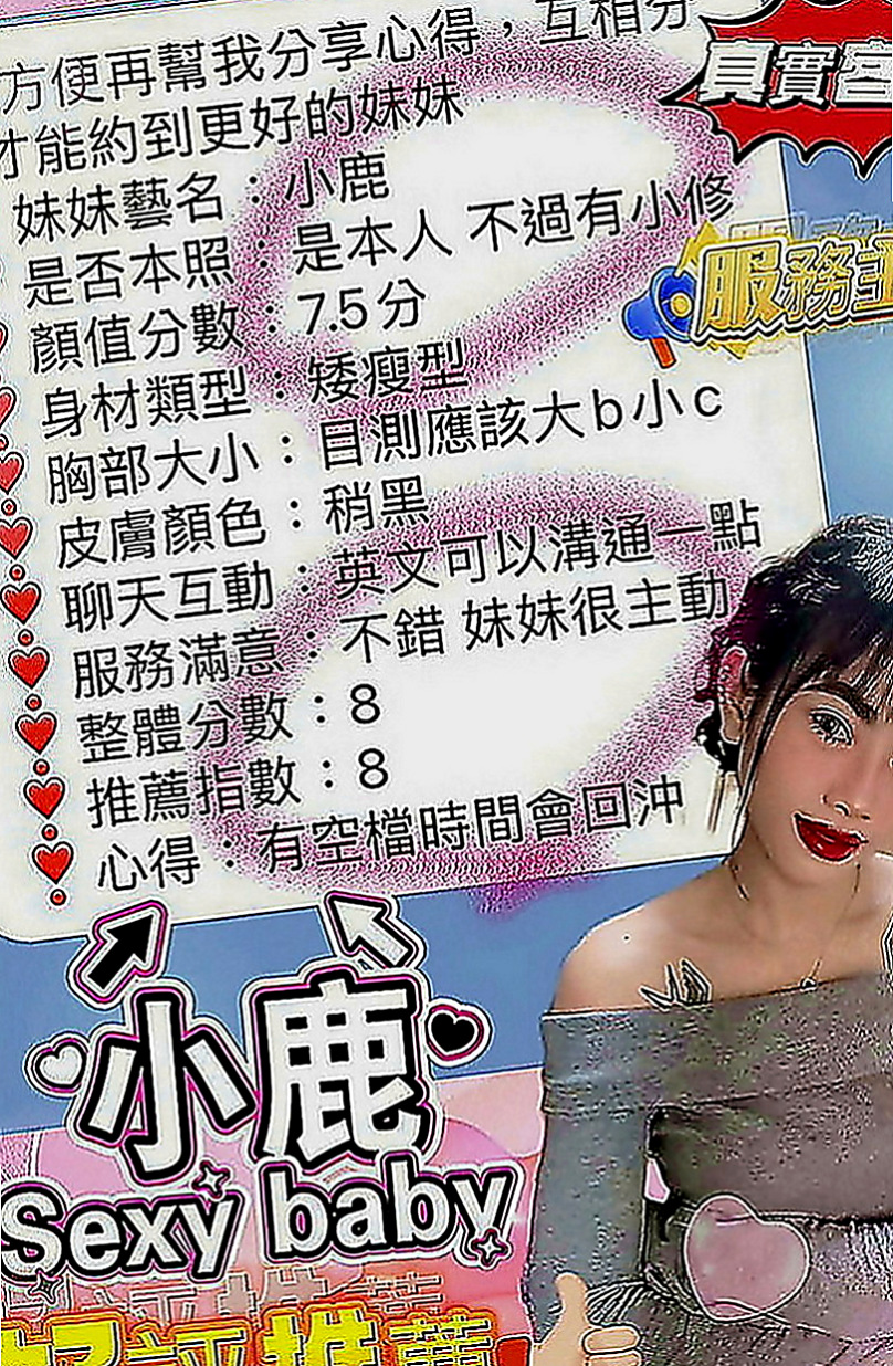 麻豆伴遊：詩晗 |大學學生|167cm|53kg|E罩杯|20歲|床上調皮主動 一直挑逗強 很會用自己的奶子幫你勃起