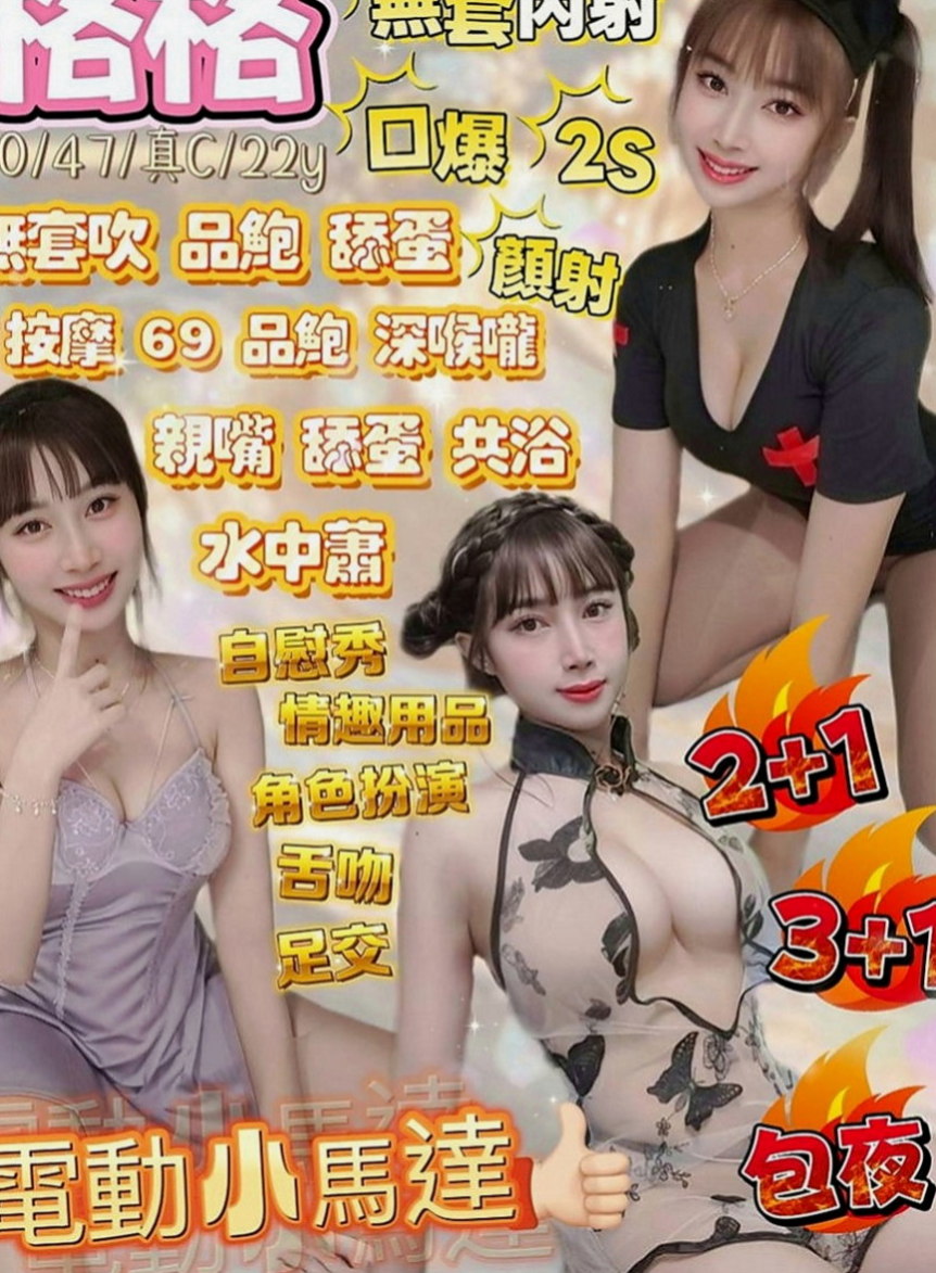 豐原外約：花花 |性感嫩模|170cm|53kg|E罩杯|23歲|清純臉蛋超幼齒皮膚白泡澡.口交.kiss  辛苦很久才有的現在，戀如想要保留這一切，