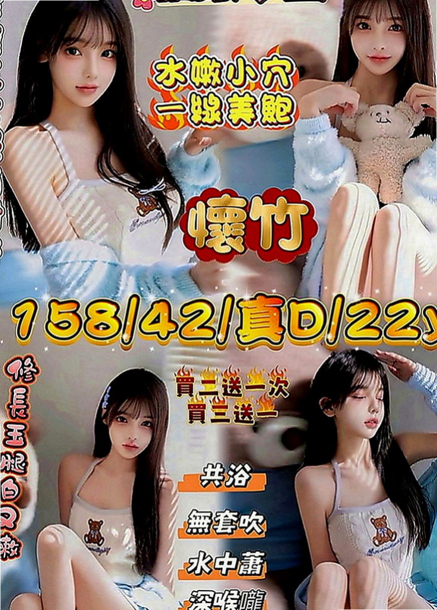 苓雅外約茶：亞希 |大學生|169cm|55kg|E罩杯|19歲|皮膚白皙保養得很好私底下是很色的女生