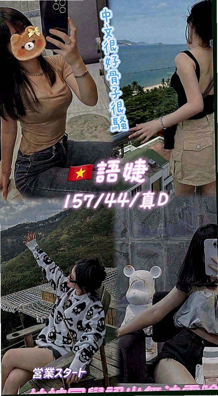 仁武好茶外送：佳琦 |長腿模特|164cm|51kg|C罩杯|24歲|喜歡穿著絲襪 跟你慢慢撕扯愛愛~ 床上很騷喜歡趴在你