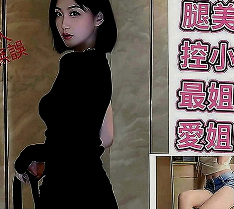 新化外約：如雪 |會計小妹|164cm|47kg|E罩杯|21歲|快來滿足她內心滿滿的慾念 掀起裙擺，撫摸性感大腿內側........... xd