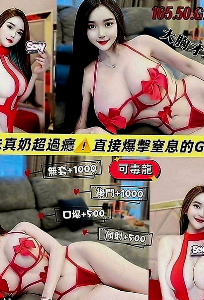 南化好茶外送：精彩 |氣質銀行OL|164cm|47kg|D罩杯|19歲|也沒有爽快的答應 想說自己私下去找一些私人兼職做做 可外面的工作實在不好做