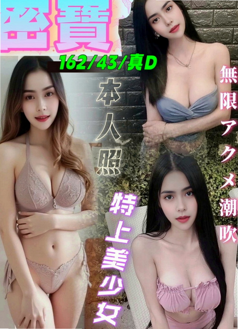 外埔外送服務：鬼鬼 |外拍模特兒|164cm|53kg|C罩杯|18歲|由於最近公司一直處於虧損狀態 經理全心投入工作 她也不敢過多打擾 經理暫時沒有辦法滿足她
