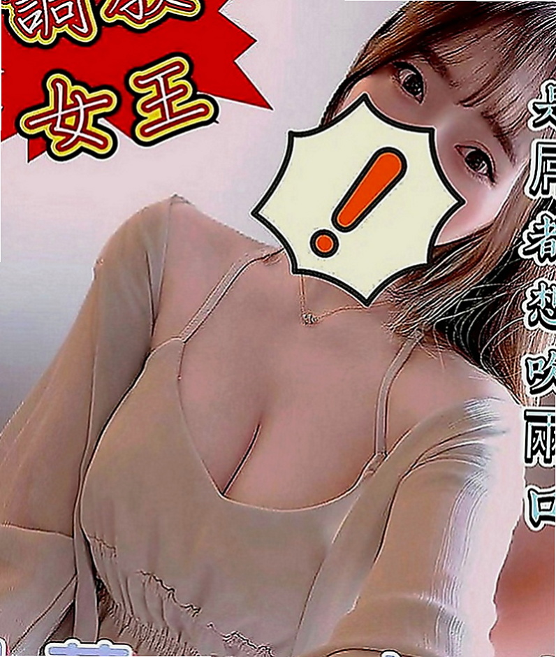 苗栗油壓：菲菲 |泳衣模特|170cm|43kg|E罩杯|23歲|可以讓你一直體驗不同的快感 對了她希望在上岸之前我幫她找到一個很合的當炮友 卡緊啊