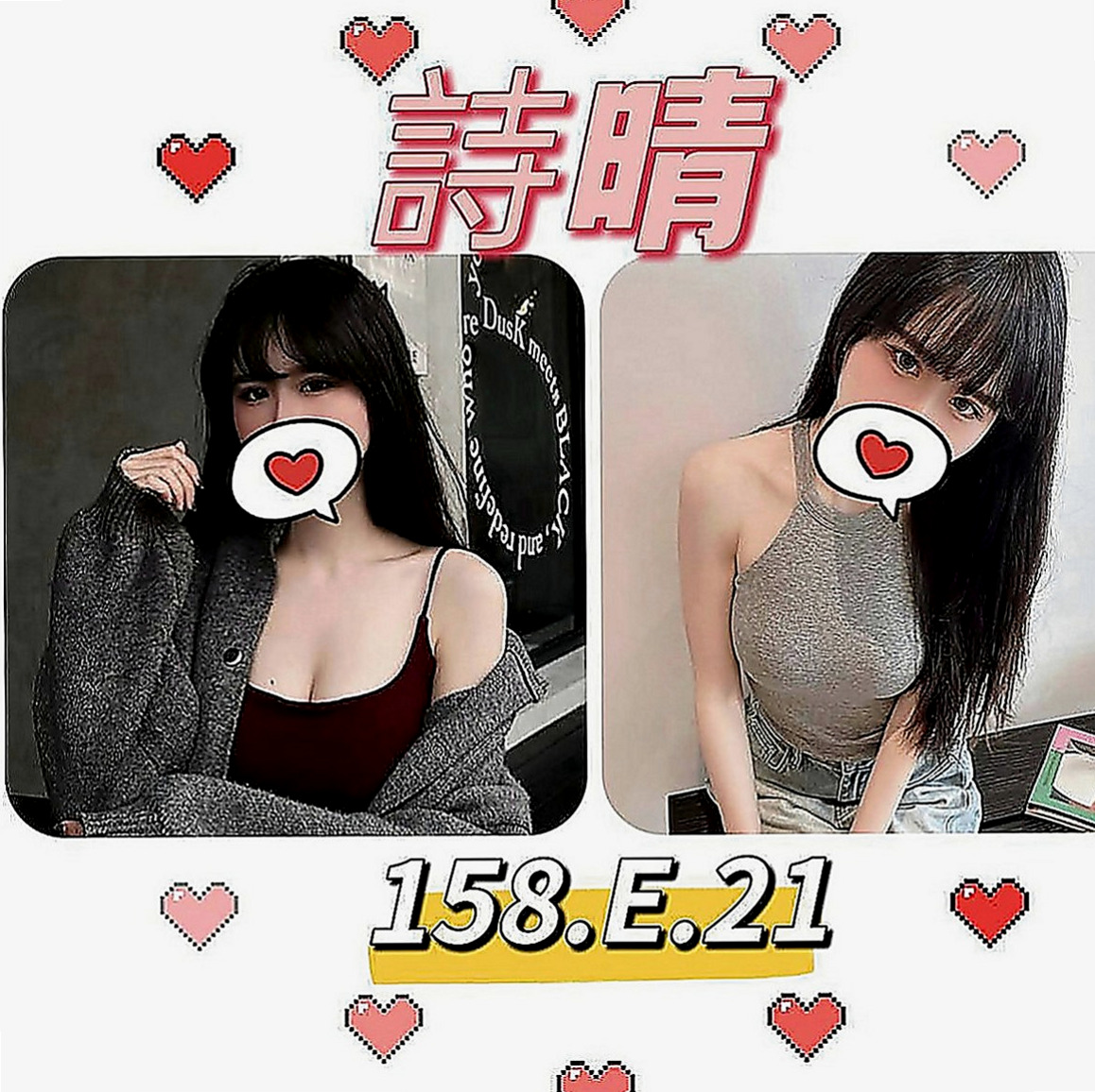 嘉義叫小姐：佳樺 |銀行特助|166cm|52kg|C罩杯|21歲|服務內容：可LG，共浴，奶炮、無套吹，69，喇舌、有套做、冰火、口爆只要你想要，什麼都可