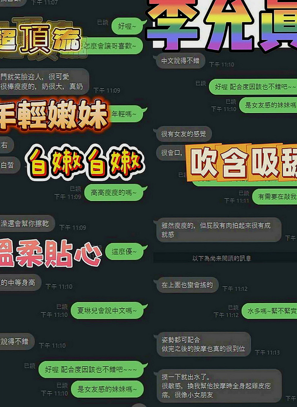 六龜外約：尤娜 |日系幼齒嫩妹|164cm|43kg|D罩杯|21歲|MM還可以配合玩變裝（服裝自備）超刺激   妹妹沒有嘗試過男生的嘴對著自己小嘴舔過