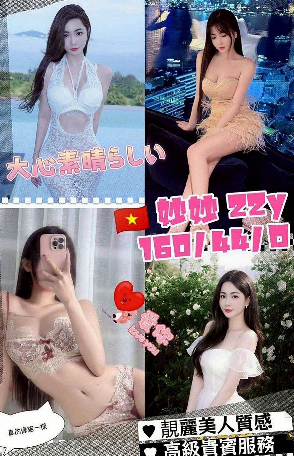 桃源外送茶莊：丹妮 |甜美氣質學生妹|169cm|42kg|C罩杯|22歲|#陪你度過寂寞的夜晚 性感的雙唇含住你的蛋蛋