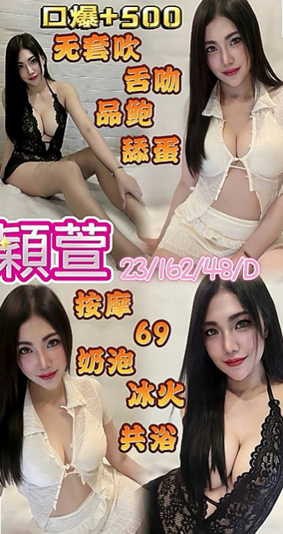 【三重】貝爾｜外約服務｜公司小職員｜169cm/42kg//E杯/22y