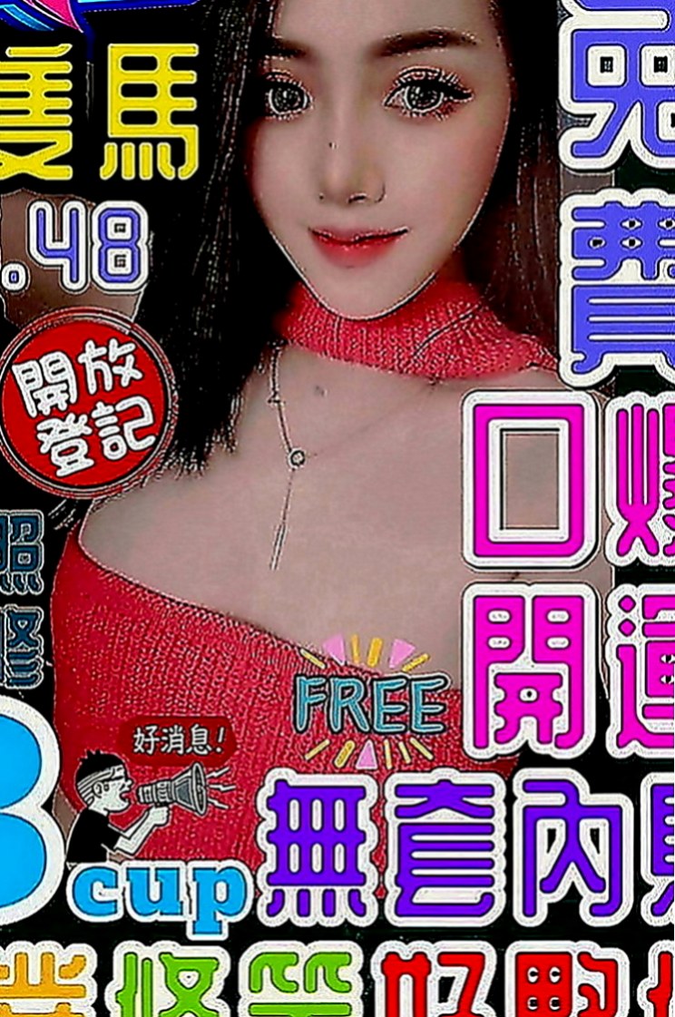 大同叫茶：初戀 |高三嫩妹|165cm|51kg|C罩杯|22歲|需要被調教的類型 女友fu十足  大奶 粉嫩騷穴 下面超級濕的