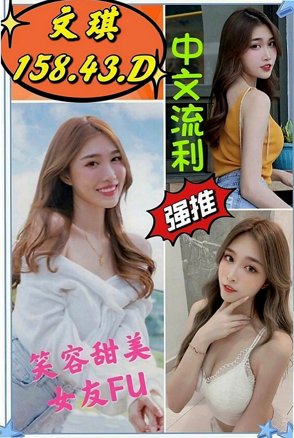 台南外送茶|全套服務：菲兒 |大一學生|170cm|42kg|D罩杯|22歲|臉蛋好看就算了 腿還那麼美 漂亮迷人鵝蛋臉 清新脫俗的氣