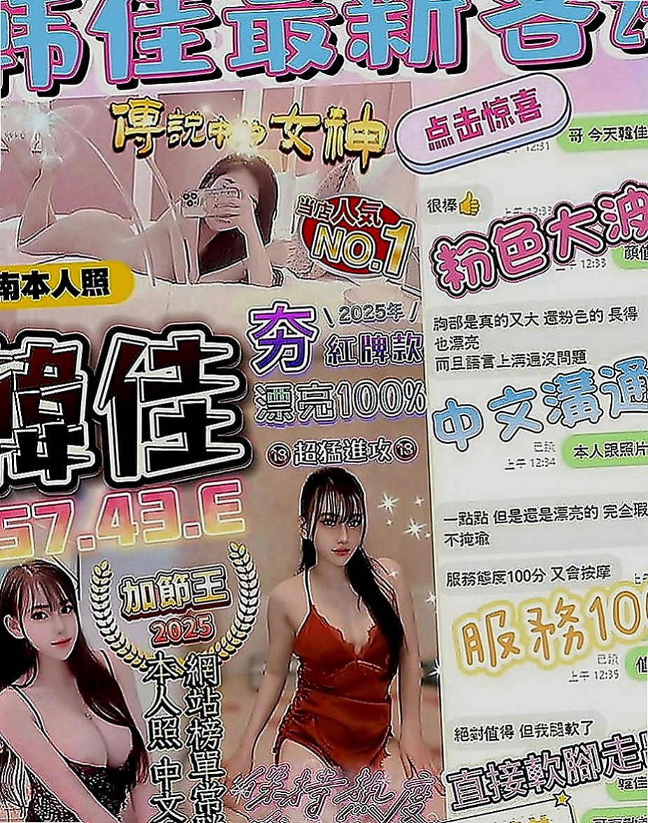 台南外約茶|外叫：碧娜 |年輕學生|165cm|51kg|C罩杯|22歲|美女櫃姐 因寂寞難耐兼職 性欲超強 技術也非常的好
