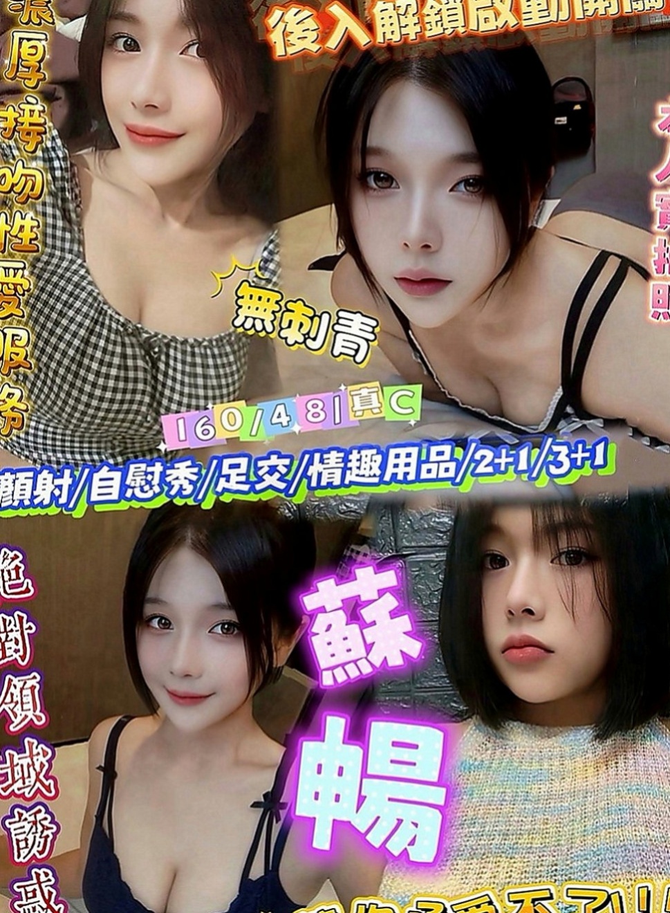 南屯外出：小嫻 |護士辣妹|164cm|53kg|D罩杯|20歲|左右搖擺很耐操完全是緊緊緊的感覺 #白皙極美胸 #乳暈也很美很粉嫩