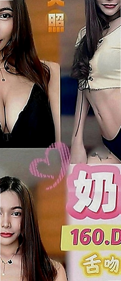 彰化外送茶|叫茶：林敏 |外拍模特兒|169cm|49kg|E罩杯|20歲|互動好可無套 口交.舔穴！  聽她嬌喘呻吟讓你欲罷不能~