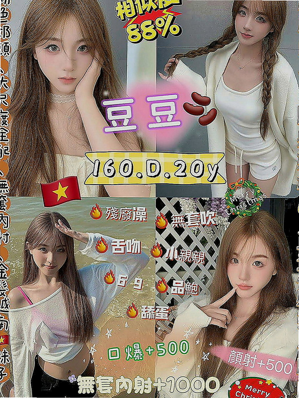 茂林按摩外送：可可 |高職妹|169cm|43kg|D罩杯|18歲|下面很緊實 玩起來超爽的 高潮的時候會緊緊的夾住你