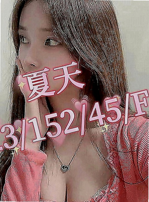 新竹外送茶|小姐外出：拉拉 |文藻學生妹|163cm|46kg|C罩杯|20歲|臉蛋不錯看 很溫柔好相處 有女友fu ， 是用穿著絲襪的腳摩擦你的DD還會穿丁字褲