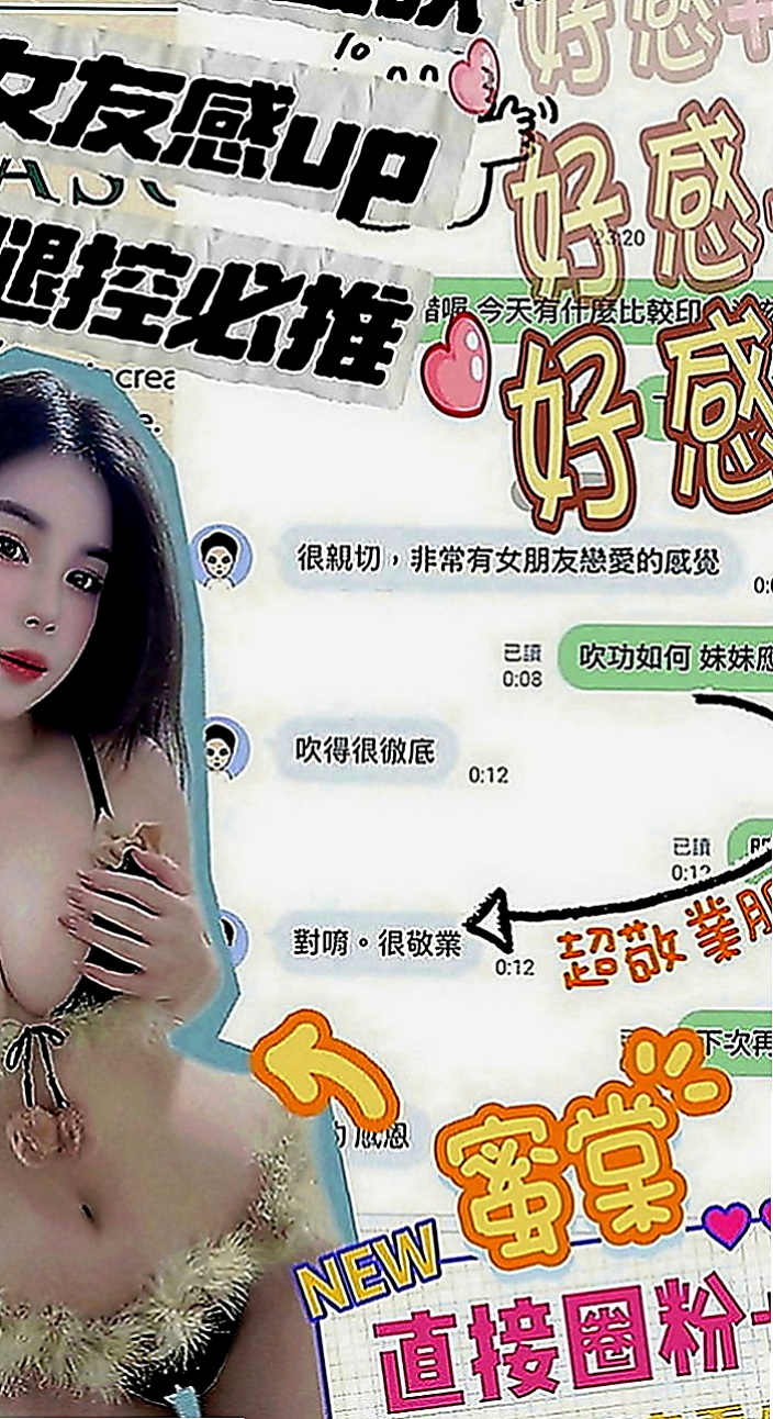 內門外送茶坊：米亞 |可愛學生妹|165cm|55kg|D罩杯|23歲|服務：洗澡 愛愛 口交 胸式專業按摩 指壓 奶炮 親嘴