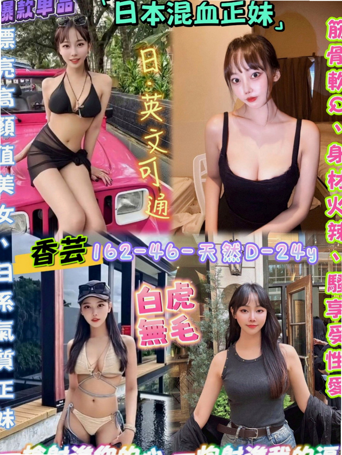 高雄外送茶|叫茶：心月 |模特型~~|164cm|55kg|E罩杯|24歲|超級饑渴的“母狗” 睡覺的時候都不放過機會  下面好癢(但他很敷衍) 之前有客人點她加節